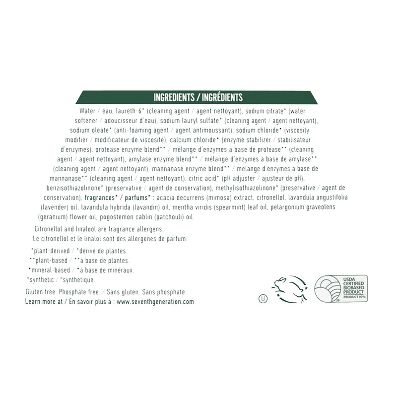 Seventh Generation Liquid Laundry Detergent Biodegradable Lavender, 90 oz, 1 Count - Sherry Wholesale - Distributors and wholesale in United States